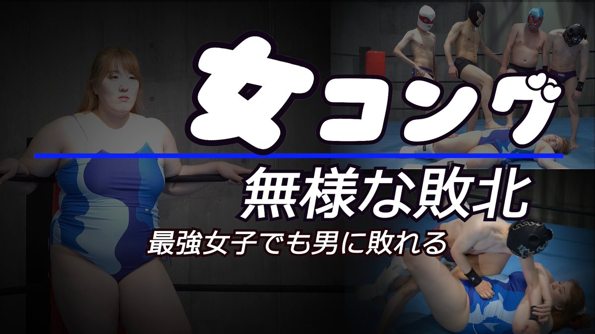 ミックスファイトジャパン (Mixed Fight Japan) tweet media