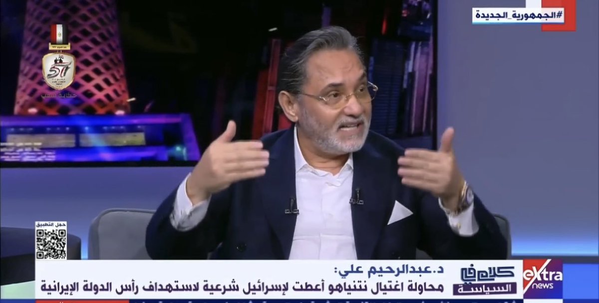 mayamonir48's tweet photo. كلام عبدالرحيم علي عن اغت**يال خامنئي كان تحذير أكتر منه توقع
لانه كان متاكد ان ده هيحصل وحصل ي جماعه الواحد مصدوم من اللي بيحصل في العالم 
#نبوءة_اغتيال_خامنئي https://t.co/6R81afhTpv
