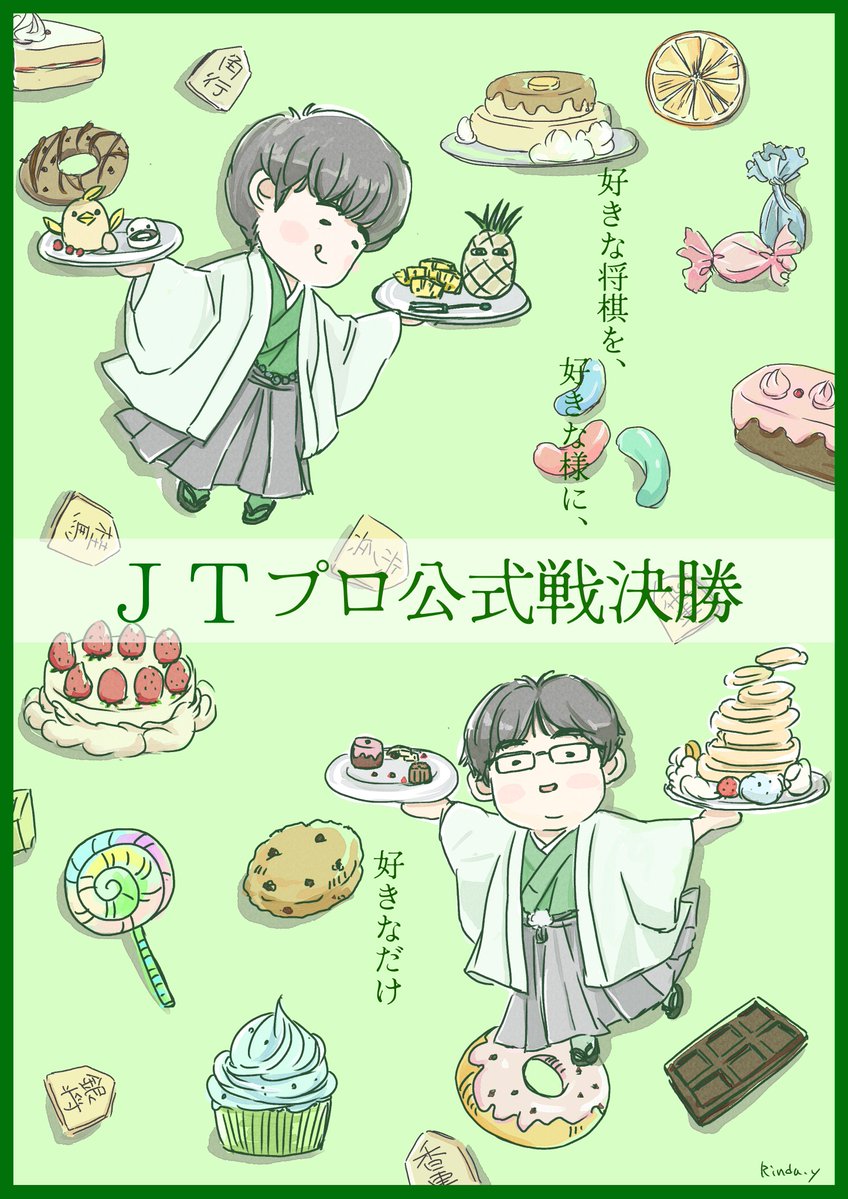 tanigawa nisin🌻 (@twinforest) / Posts / X