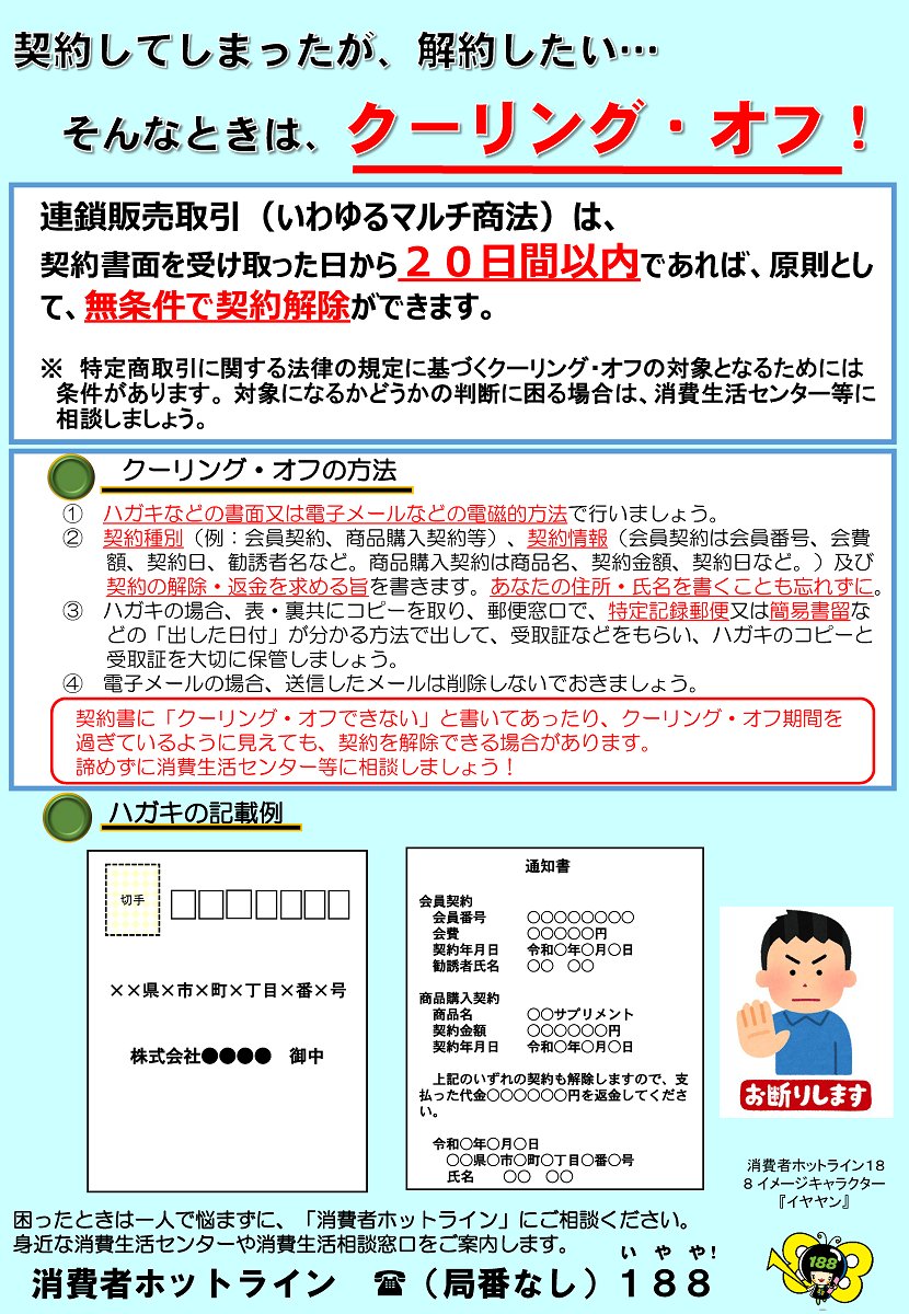 🇯🇵世の中パトの”スリッじぃ” tweet media