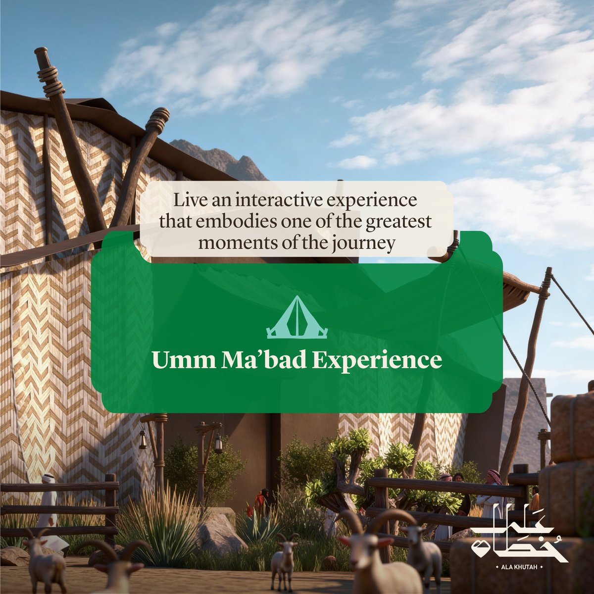 Ala Khutah - على خطاه tweet media