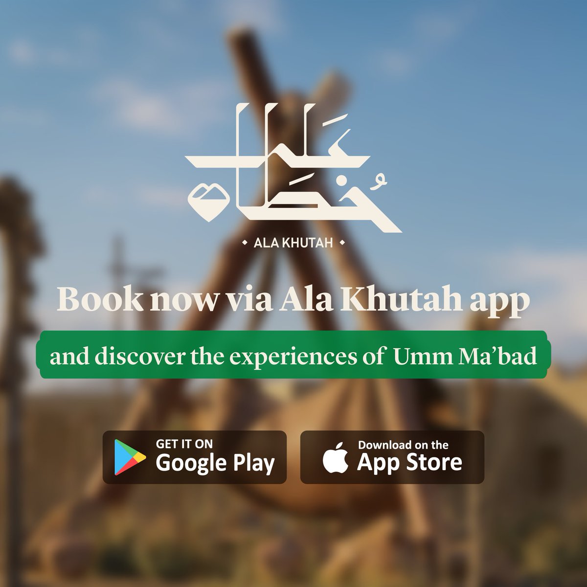 Ala Khutah - على خطاه tweet media