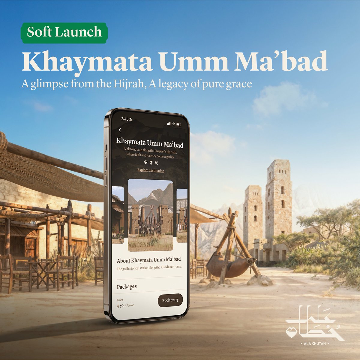 Ala Khutah - على خطاه tweet media