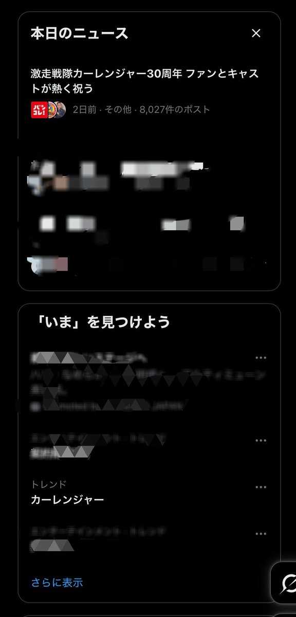 来栖あつこ【我が家の犬猫溺愛中🐶😽】 tweet media