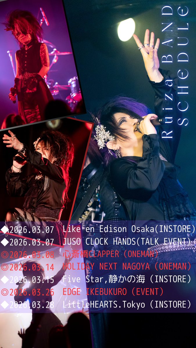 Ruiza (@RuizaD1) / Posts / X