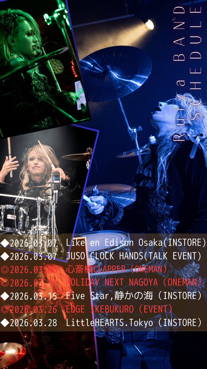 Ruiza (@RuizaD1) / Posts / X