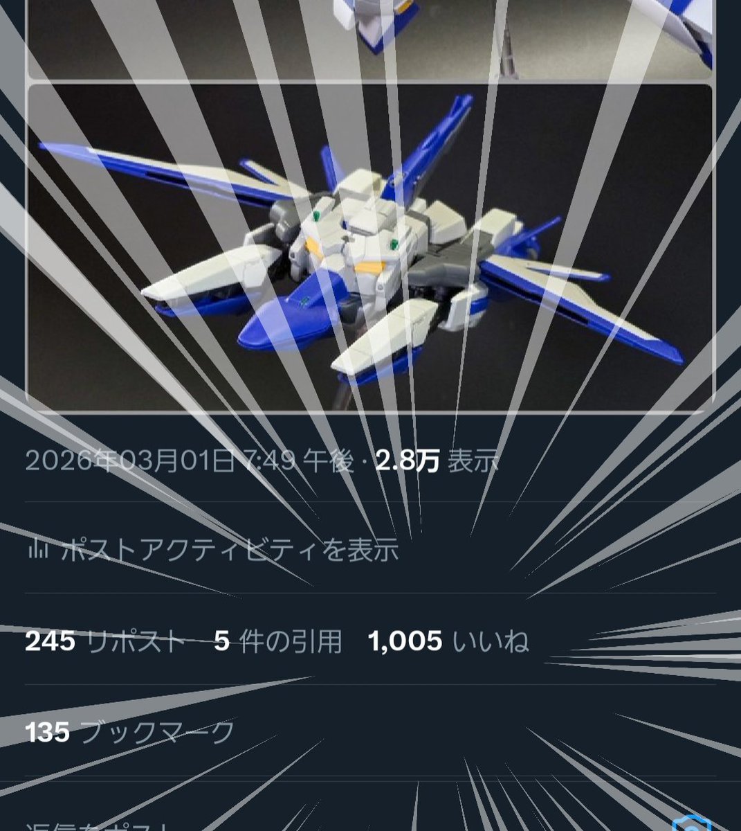 夜のラスト上げ！！🌃 多くのふぁぼりつを頂きましてなんと夢の1000