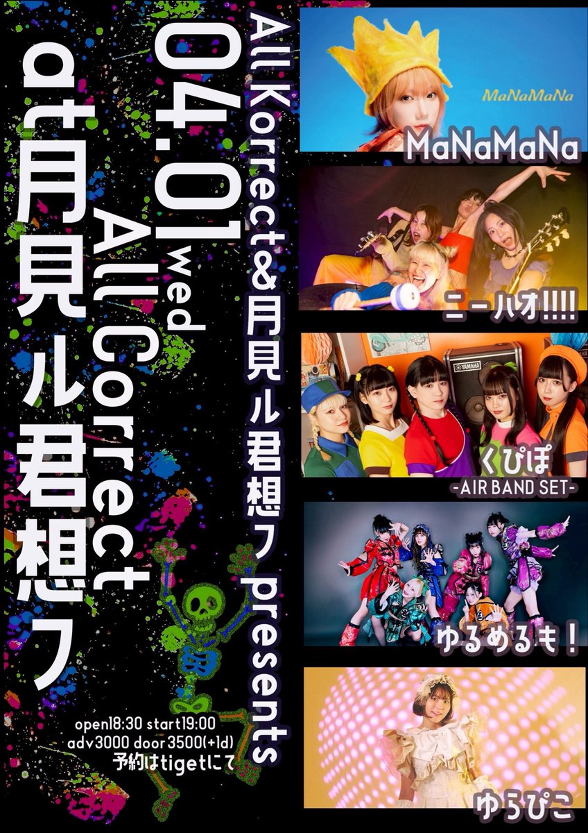 ちあき(くぴぽ) (@chiaki_qppo) / Posts / X