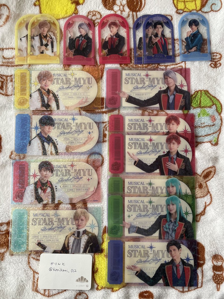 かりんと tweet media