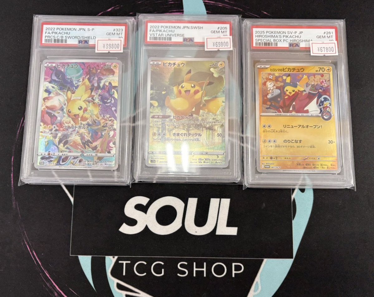 PSA鑑定品も沢山ご購入いただきました‼️ 夏ブースターも旅立たれまし