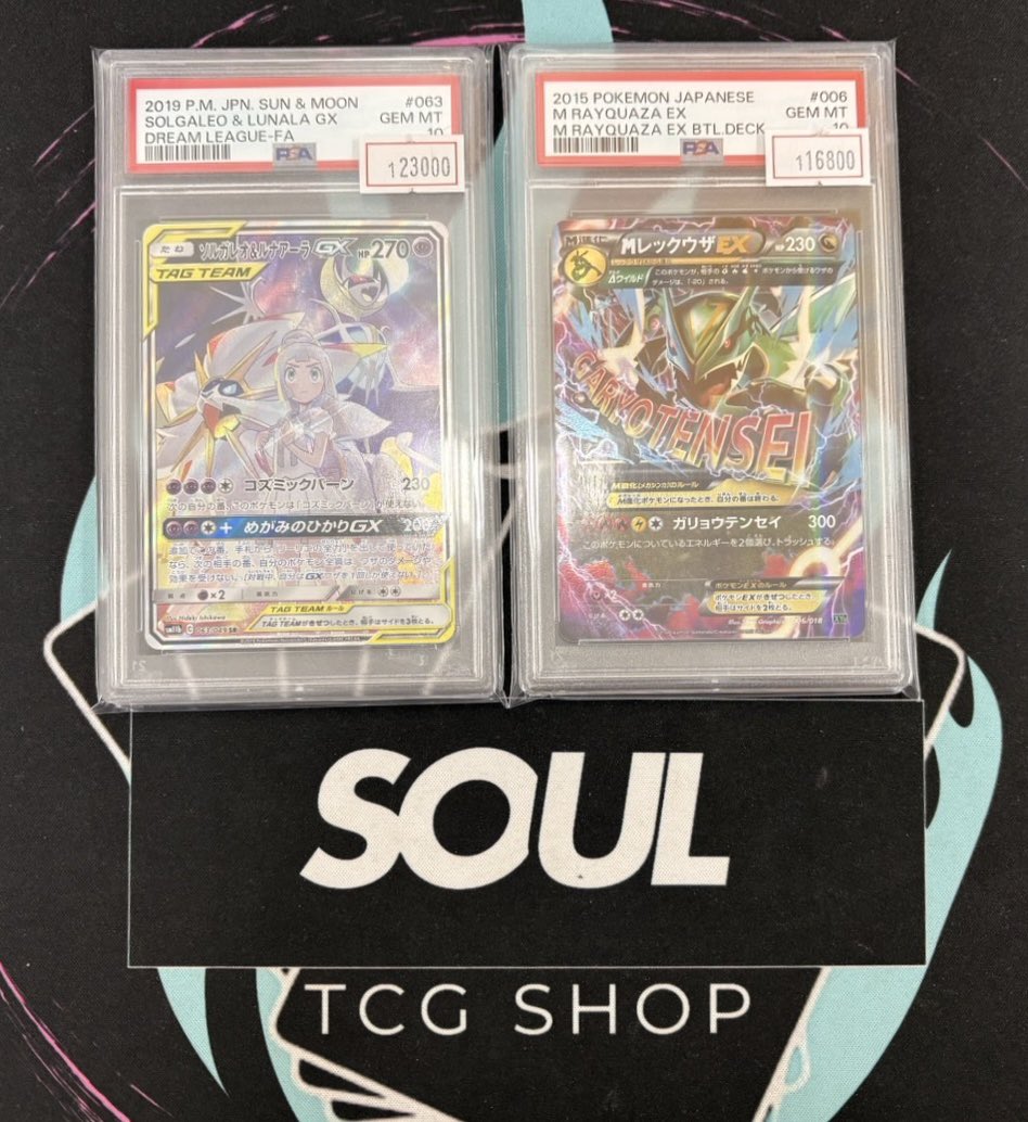 PSA鑑定品も沢山ご購入いただきました‼️ 夏ブースターも旅立たれまし