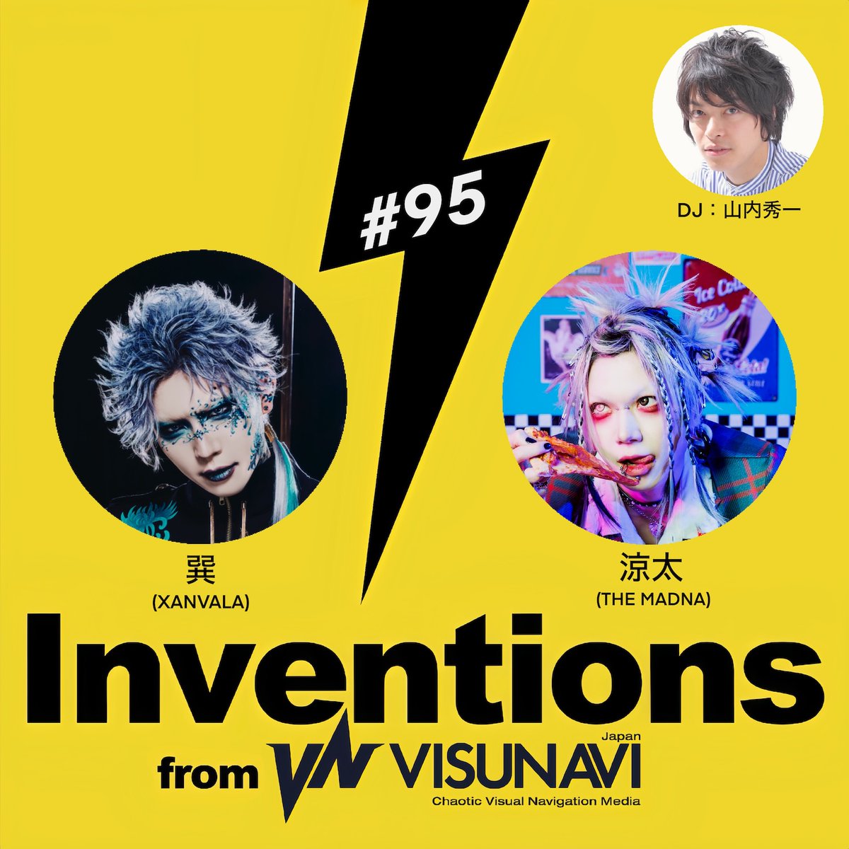 巽 (@XNVL_Tatsumi) / Posts / X