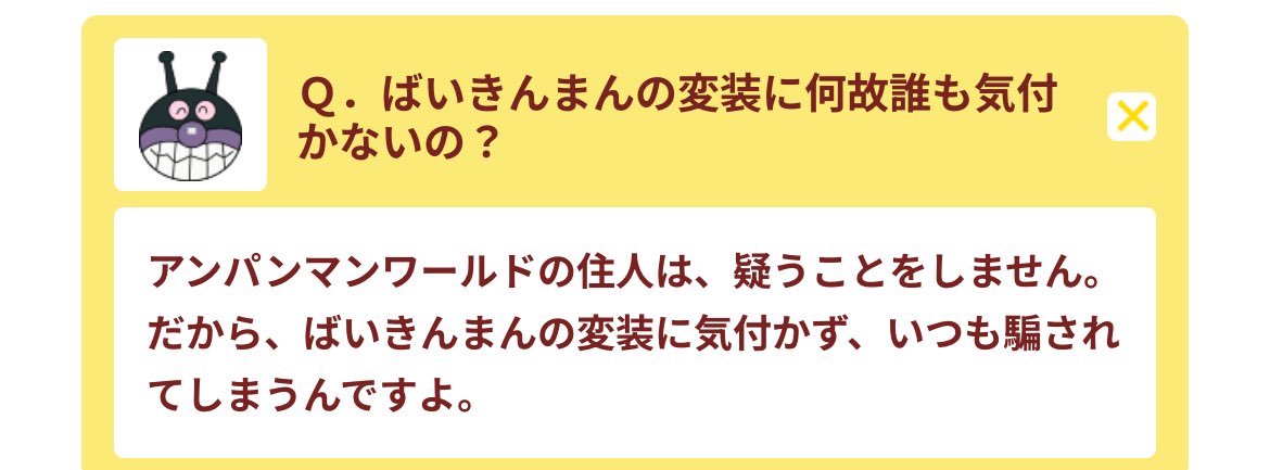 X08194919's tweet photo. バカすぎだろこいつら https://t.co/WqUKcGTuY6