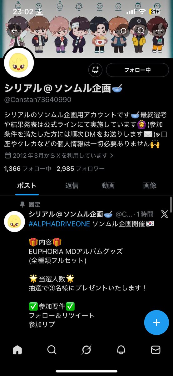 iam_futsu's tweet photo. @Constan73640990 素敵な企画をありがとうございます。
参加させていただきます。
ご縁がありますように🙏💫 https://t.co/SiuYggUgvB