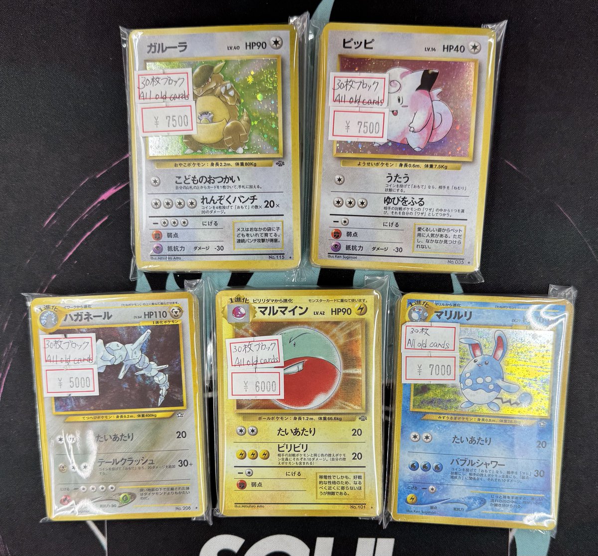 PSA鑑定品も沢山ご購入いただきました‼️ 夏ブースターも旅立たれまし