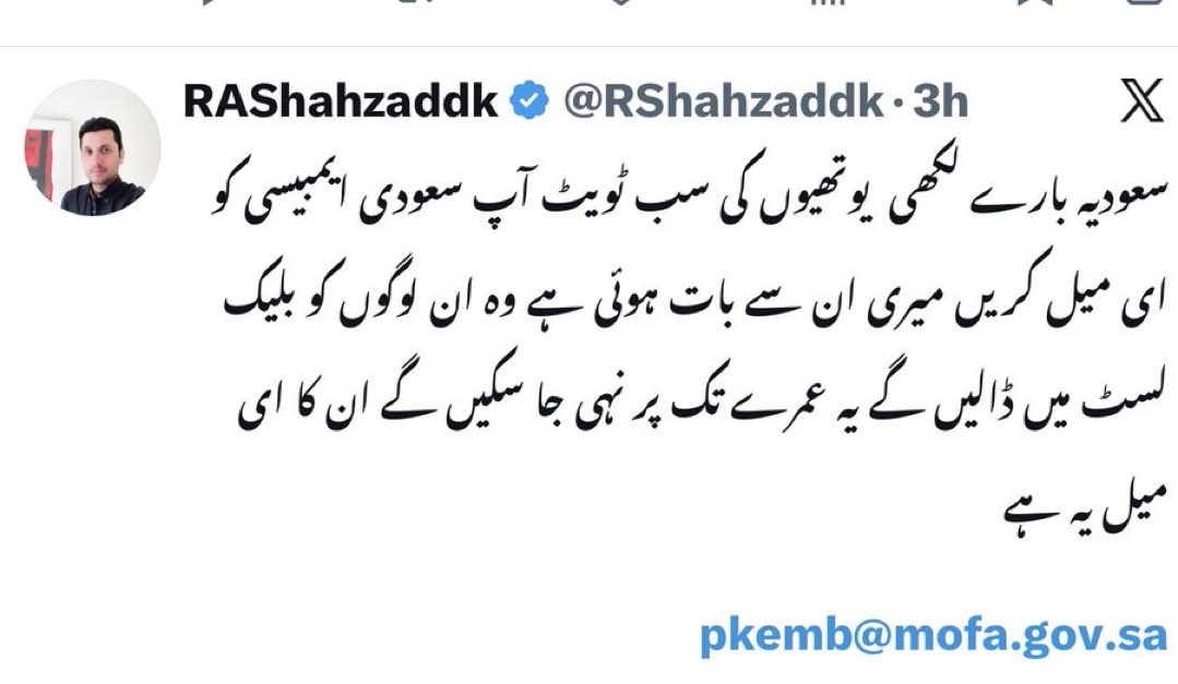Fayyaz Shah tweet media