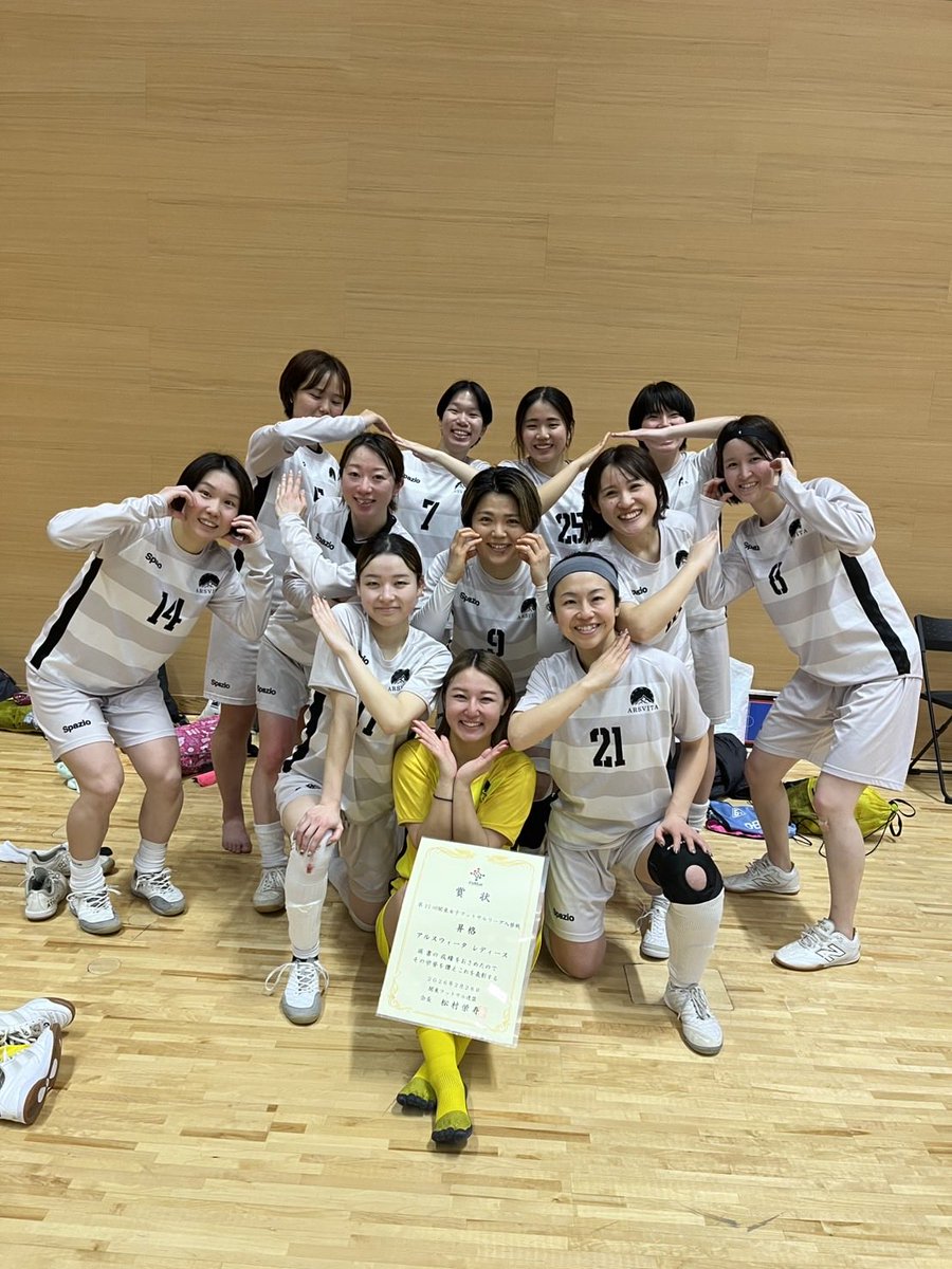 2025シーズン終了しました！
・東京都1部無敗優勝
・選手権東京都代表
・トリムカップ準優勝
・関東リーグ昇格
多くの表彰を頂き良い経験をさせてくれた選手スタッフに感謝です。今年はフットサルBライセンスにも合格し多くの学びがあった一年でした。少し休んで来季も頑張りたいと思います！