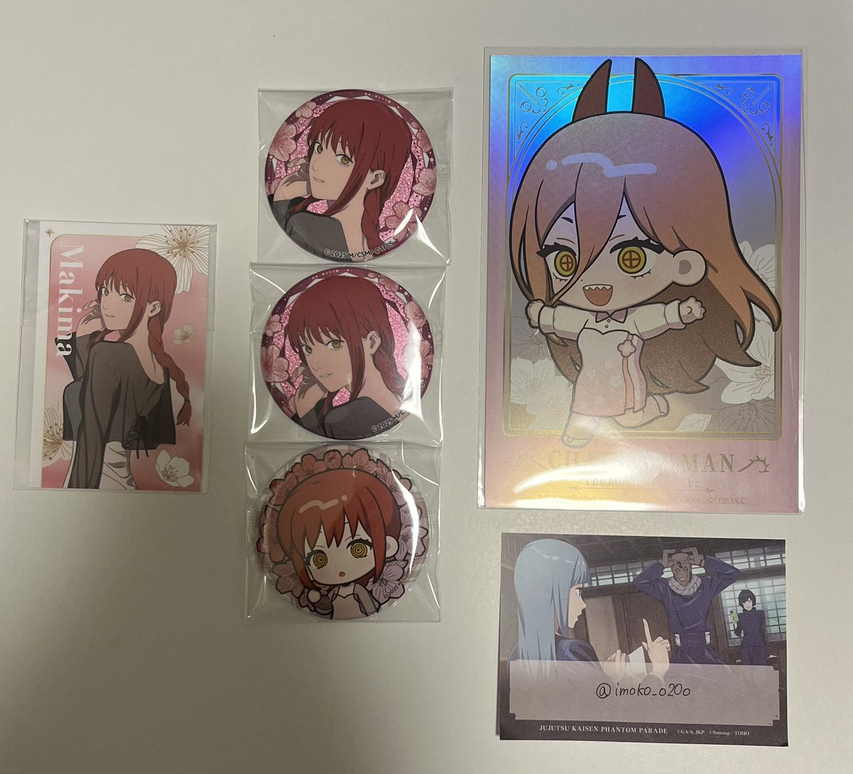 交換】 チェンソーマン サンシャインシティプリンスホテル レストラン