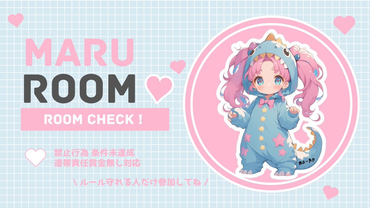 まるたん💙🦩【FlaRe】【CK】【朱頂蘭】【WS】 tweet media