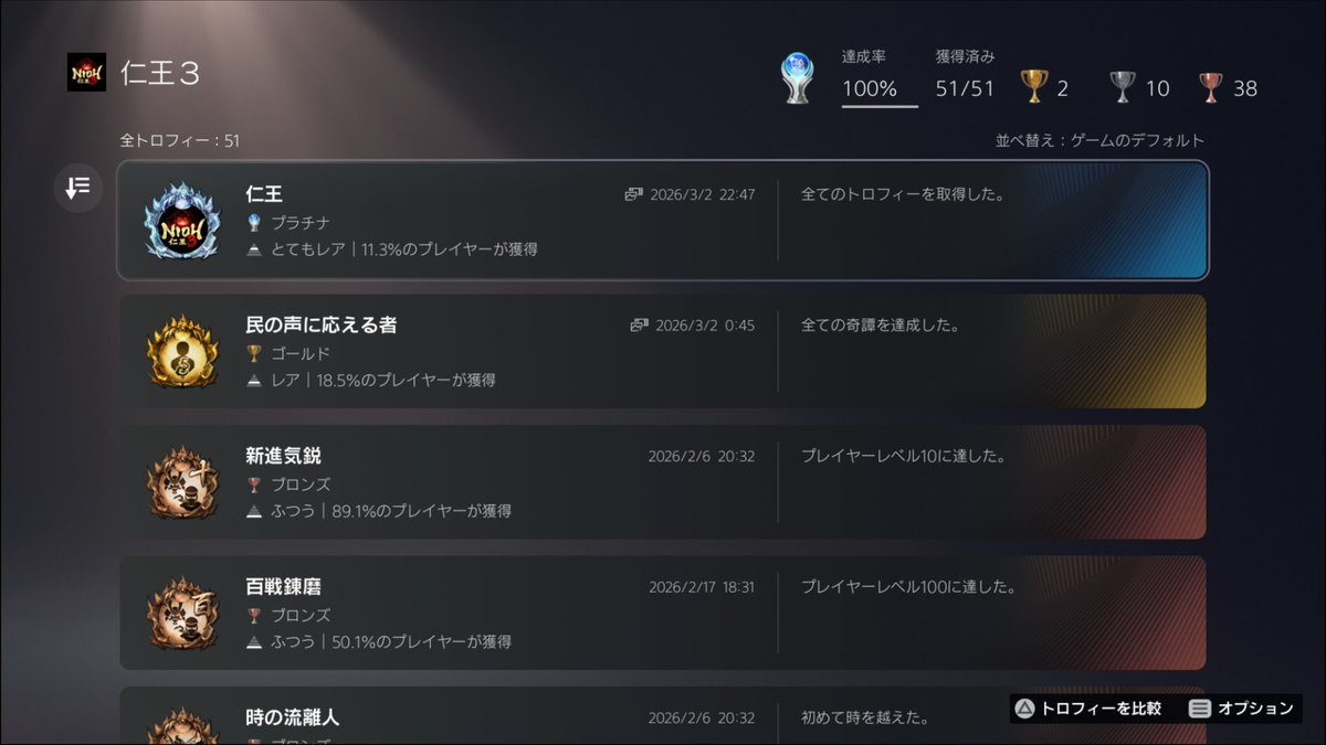 Hiro 🐮😸 tweet media