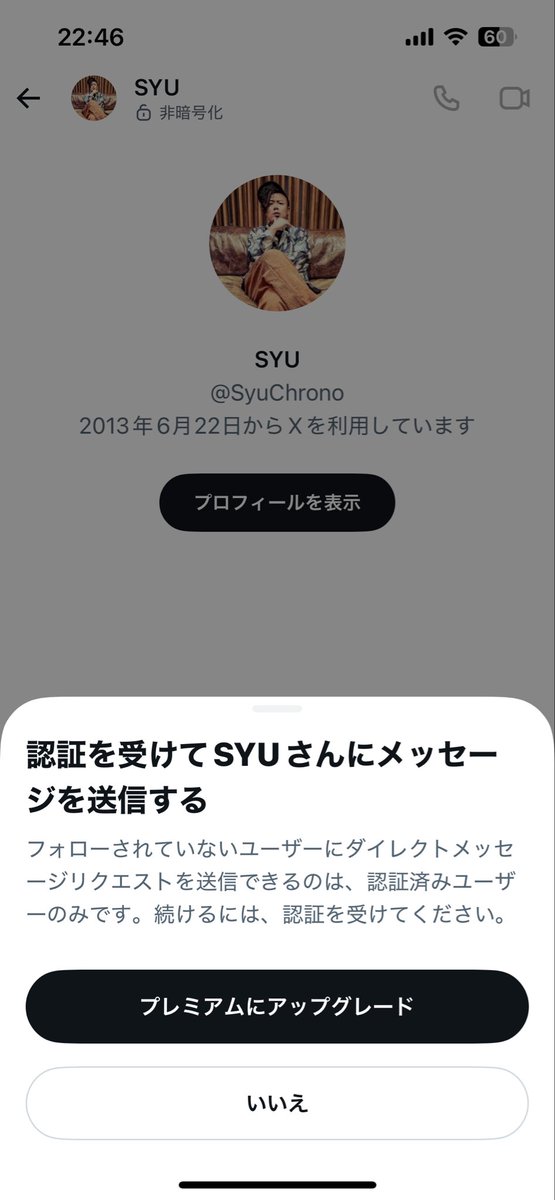 magu701129's tweet photo. チケット予約したいけど、
「認証を受けないとメッセージ送れない」ってなるけど…どうしたらいいのかな🥲

sixcoinsにはDM送れるんだけど https://t.co/HNPIhAMNJ8
