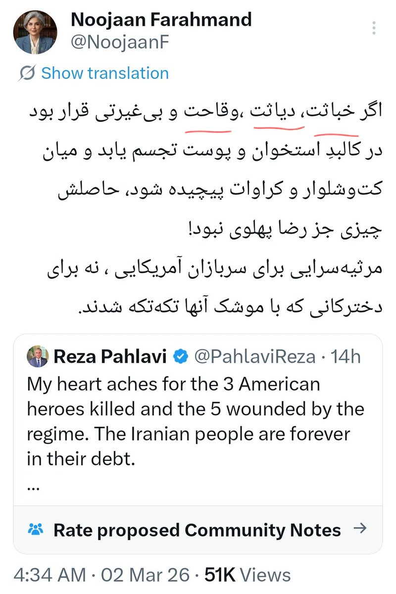 mshinqiti's tweet photo. رضا بهلوي، ابن الشاه المقبور، يبكي على موت ثلاثة جنود أميركيين ويعزي فيهم، ولا يذكر مذبحة المدرسة التي قتل فيها الأميركيون والصهاينة أكثر من 160 طفلة إيرانية!! هذا هو نوع الحكام الذي تريده أميركا في دولنا. حكام "الخباثة" و"الدياثة" و"الوقاحة". https://t.co/scmY2jNWf4
