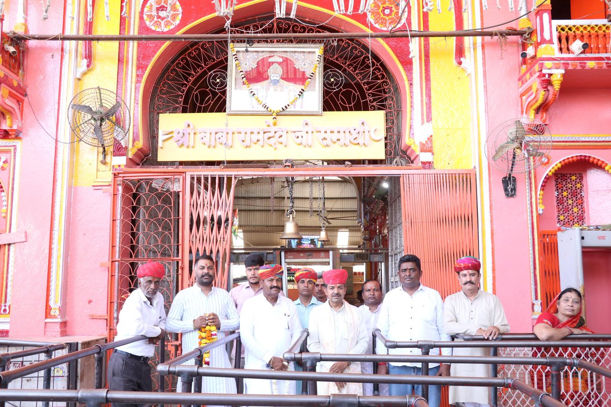 drmahendrabjp's tweet photo. "जय बाबे री! खम्मा खम्मा हो अजमाल जी रा कंवरा।"
आज रुणिचा धाम में बाबा रामदेव जी के दर्शन करने का परम सौभाग्य प्राप्त हुआ। बाबा के चरणों में शीश नवाकर सुख, शांति और समृद्धि की प्रार्थना की।
#Ramdevra #BabaRamdevJi #runichadham #pokaran @BJP4India @BJP4Rajasthan https://t.co/0G3UH5wUig