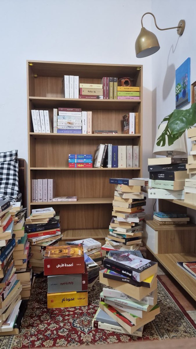 اقْرَأْ 📚 tweet media