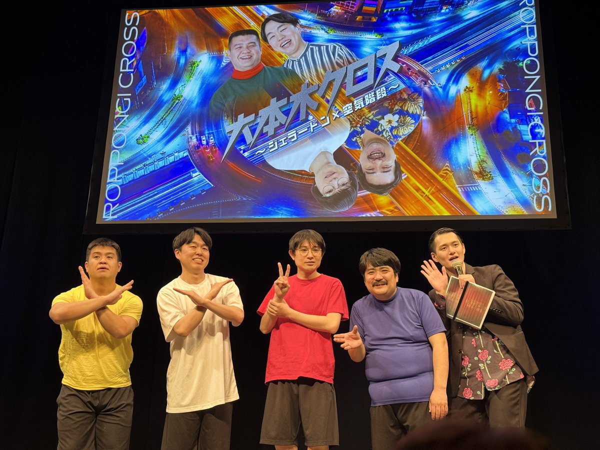 tc_ask's tweet photo. 色々上げ忘れている！
2月のシメは
『ぬく森カプチーノ』と『芸大とかたまり』
3月初めは昨日 #超難問王決定戦
そして今日六本木クロス！ https://t.co/2pfRMnVcnt