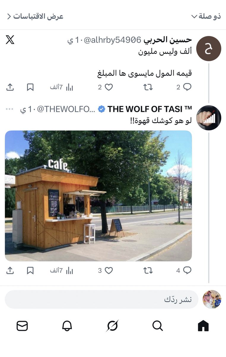 الملكي 👑💙 tweet media