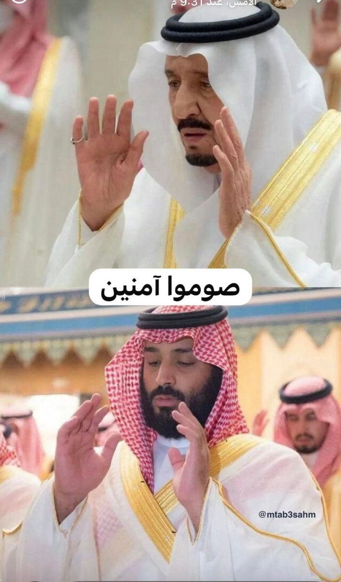 خالدالرشيد 🇸🇦MBS tweet media