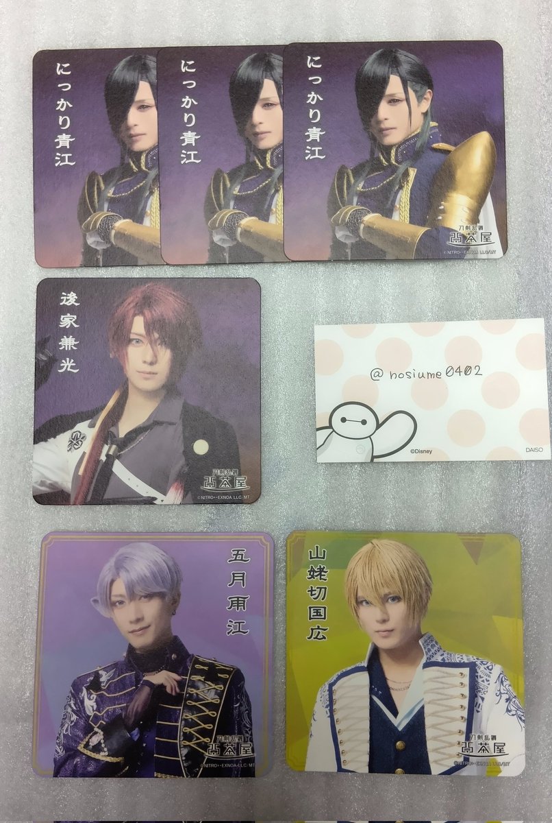 交換】 ミュージカル刀剣乱舞 刀ミュ 2.5茶屋 コースター クリアシート