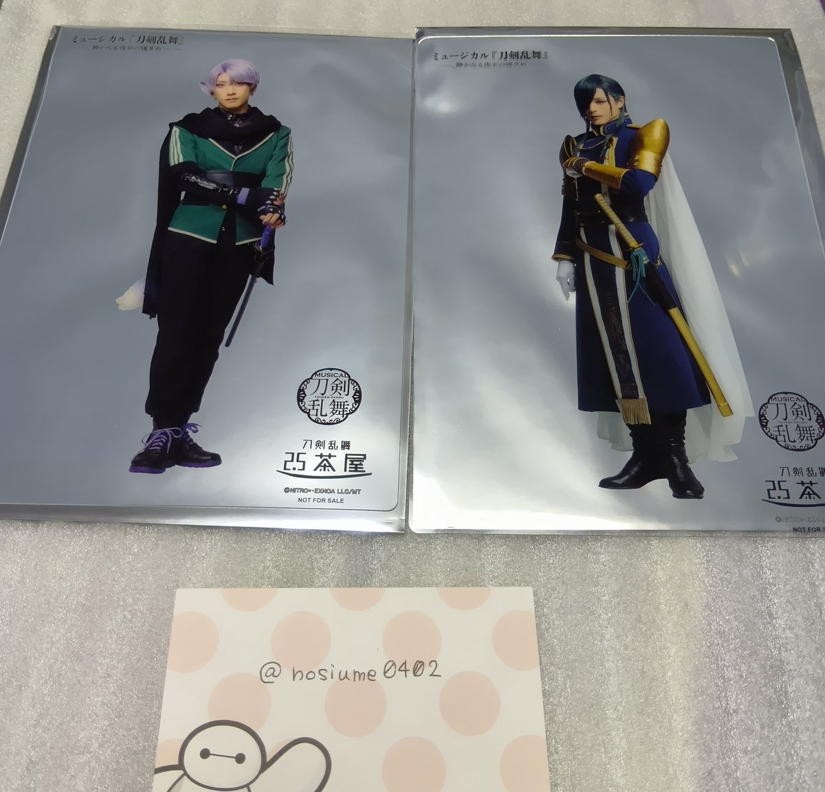 交換】 ミュージカル刀剣乱舞 刀ミュ 2.5茶屋 コースター クリアシート