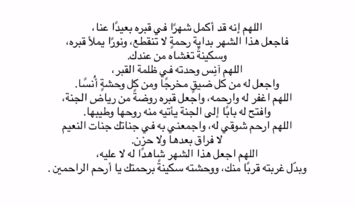Raghad 👩🏻‍⚕️ tweet media
