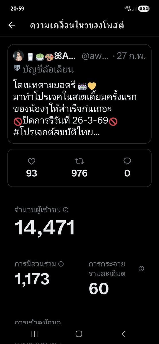 ( ﾉ^ω^)ﾉ💛AOAEY tweet media