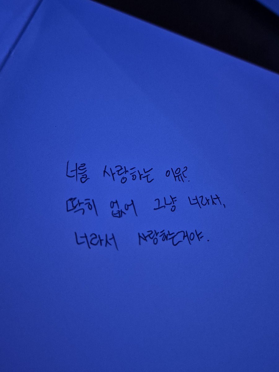 _hael_note's tweet photo. 손글씨 https://t.co/XDlvVSy5PR