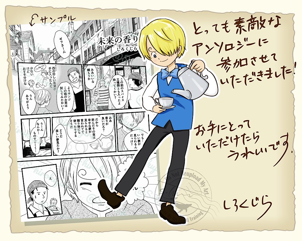 チビナスと不思議なお茶にまつわる短いお話を描きました!
本当に短いけれど楽しんでいただけたら嬉しいな😌

他の皆様の作品が本当に楽しみです

#なすプチ320 