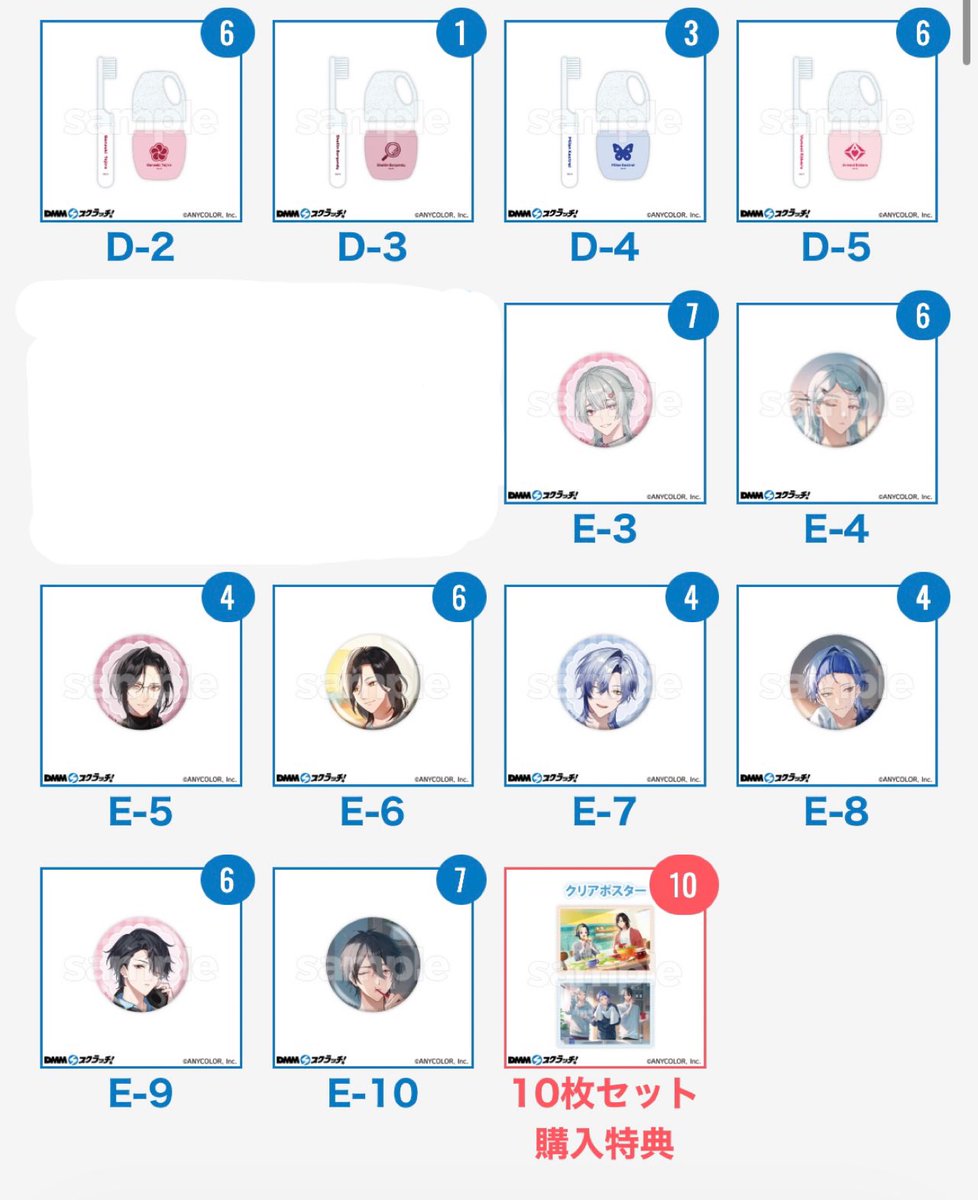紅音(取引垢)@初回はツイフィ又はリトリン確認ください tweet media