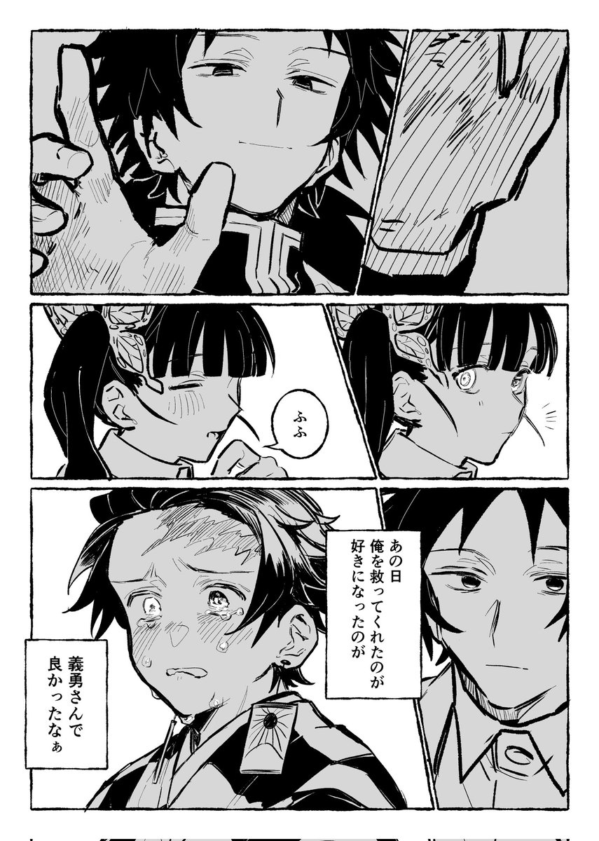 kobone_002's tweet photo. #義炭
幸せをくれたのは https://t.co/VpPKEUH2Lp