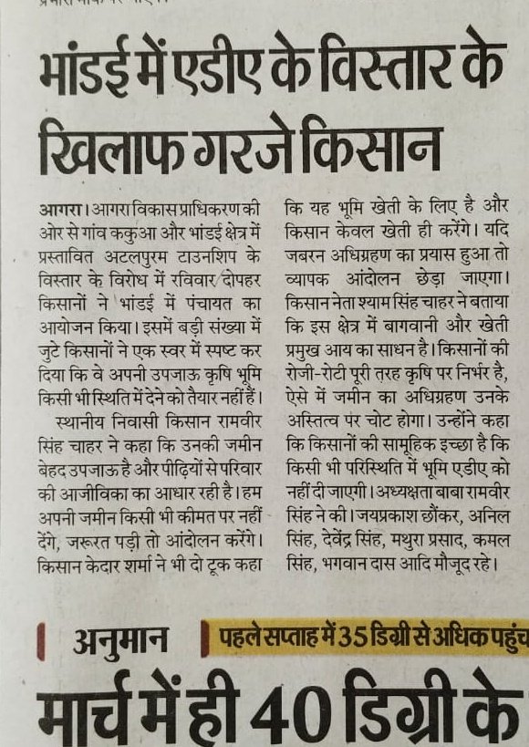 राज चाहर जाट💪💪😎 tweet media