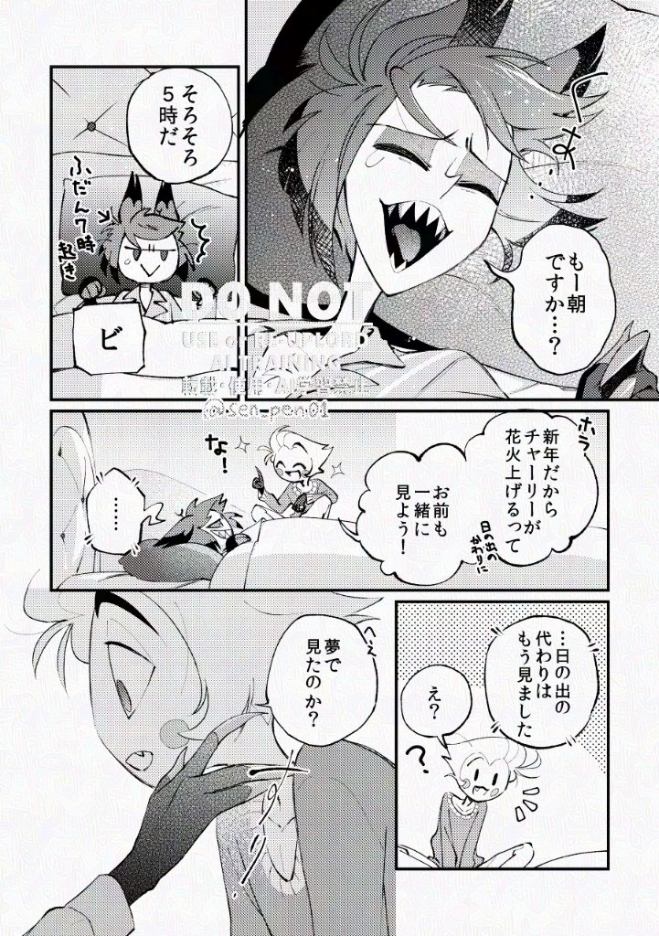 sen_pen01's tweet photo. お正月(3月ですけど？)🍎📻 https://t.co/rRpG6AaXBp