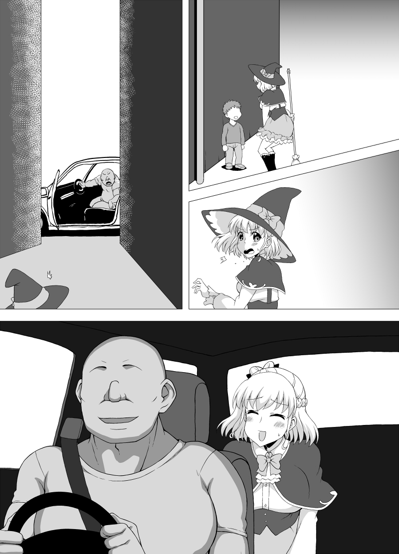 #3月になったのでフォロワーさんに自己紹介しようぜ 
成人向けゲーム作ったり同人誌描いたりしています!
去年一作目のゲームが発売開始し、現在二作目のゲームを制作中!
あと4月のレイフレに向けて同人誌も制作中!
cienはプロフから～☆ 