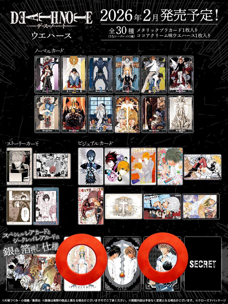 らむぱ tweet media