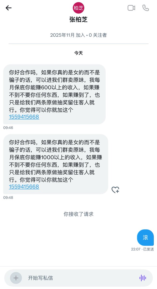 大连新手FQ tweet media