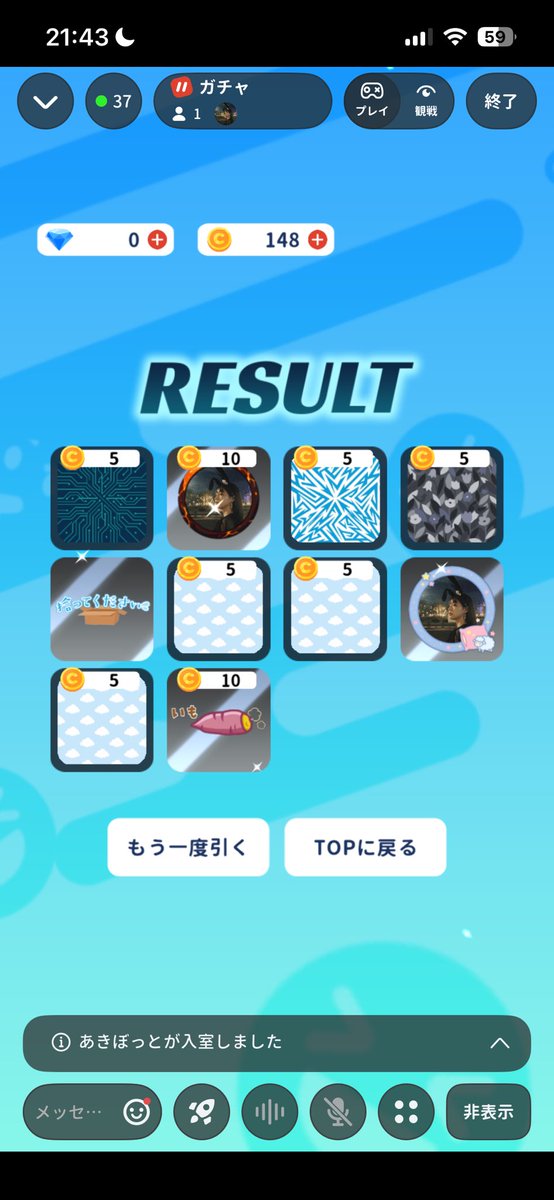 あきぼっと👻 tweet media