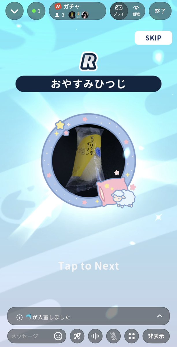 あきぼっと👻 tweet media