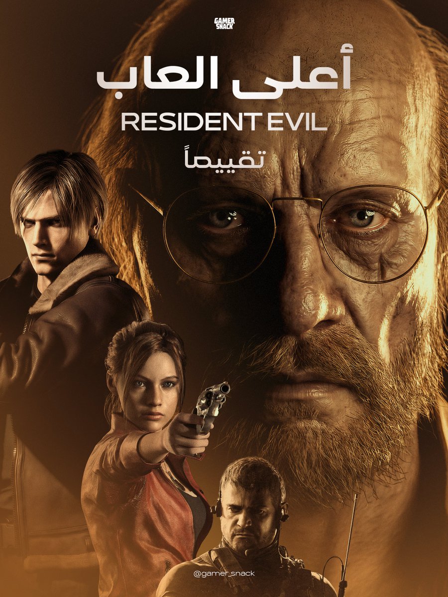 جيمرسناك tweet media