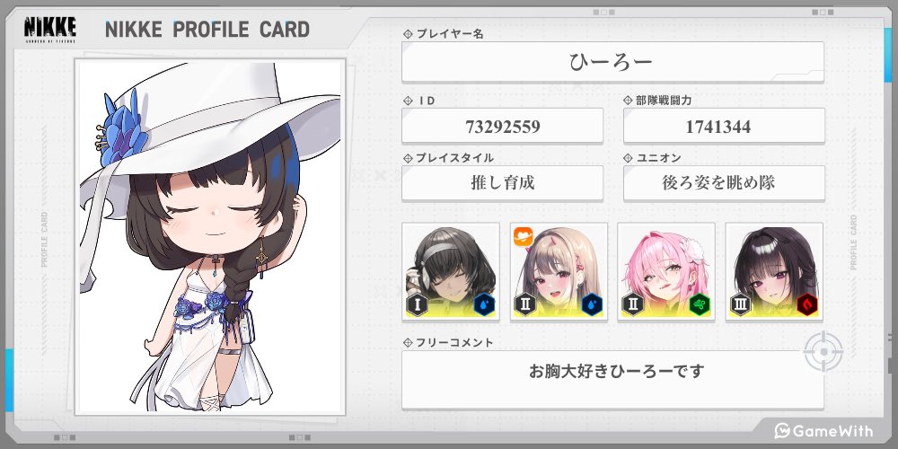 ひーろー🦐あまね民 tweet media