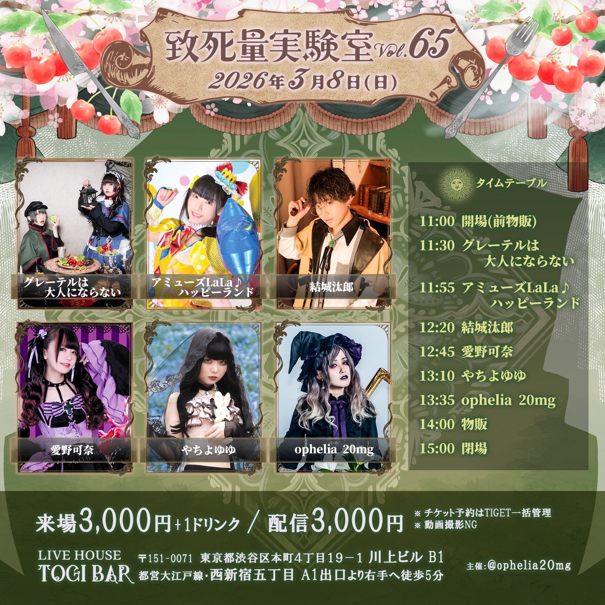 あかね@ロックシンガー (@aknx1x2x7x) / Posts / X