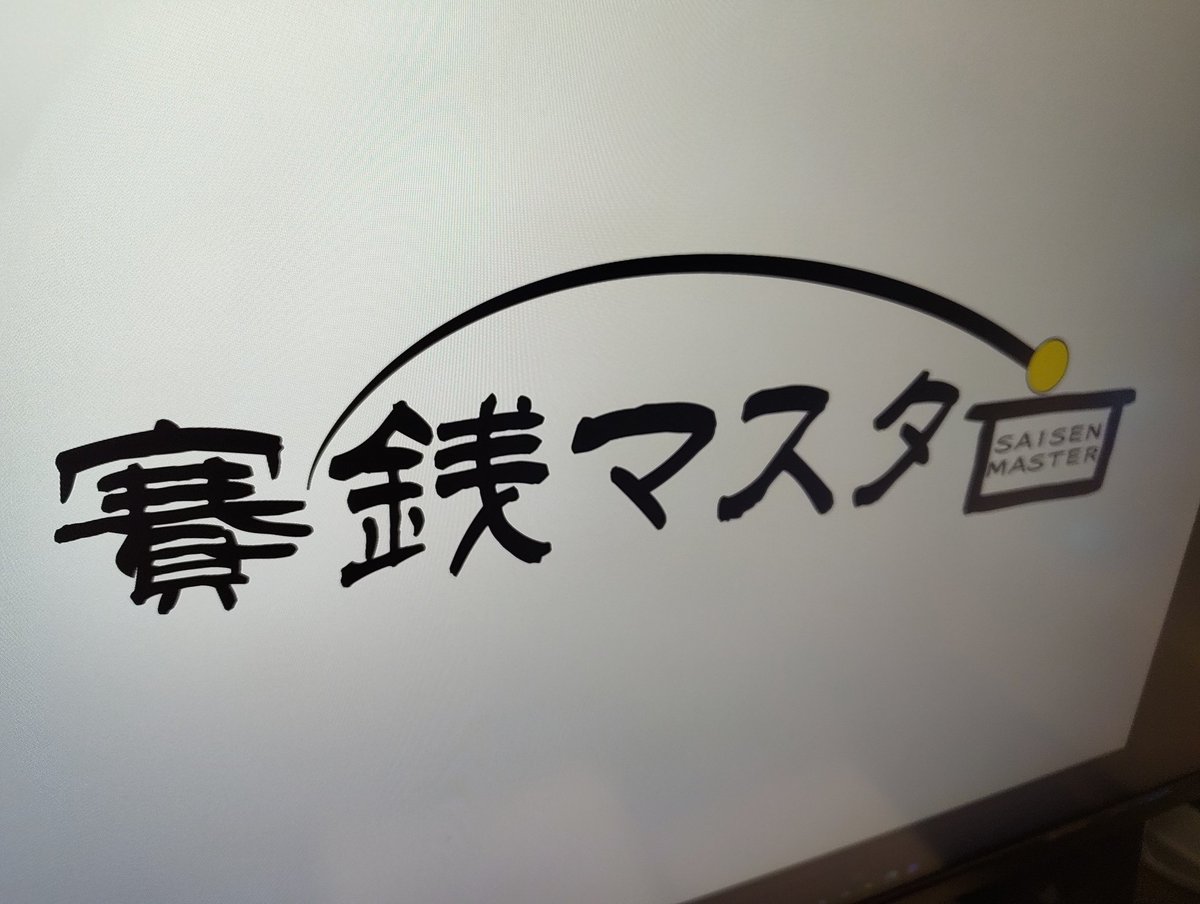 こた(こたクリエイト) tweet media